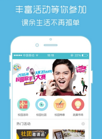 湖北掌大app获取不了密码详细处理方法