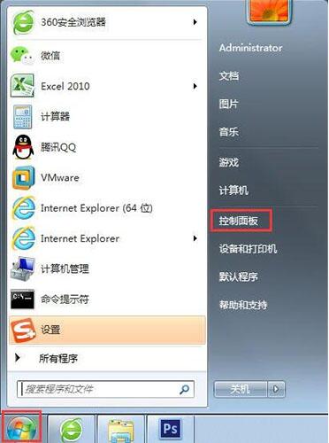 win7电脑中提示telnet不是内部或外部命令详细处理方法