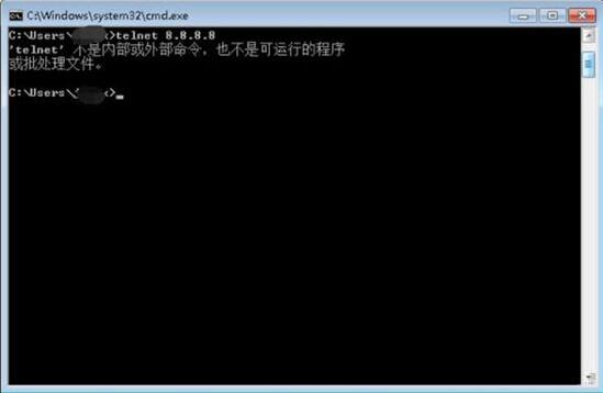 win7电脑中提示telnet不是内部或外部命令详细处理方法