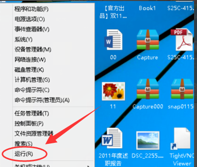 win10中查看版本信息具体操作方法