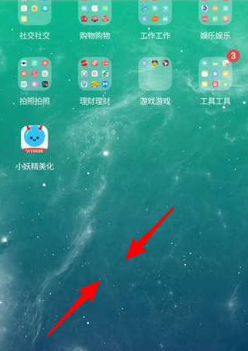 小妖精美化如何弄时间？ 小妖精美化设置时间方法介绍！