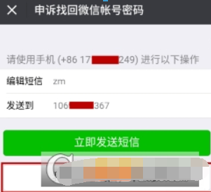 微信安全验证不了如何解决?快速验证登录方法攻略介绍!
