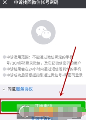 微信安全验证不了如何解决?快速验证登录方法攻略介绍!