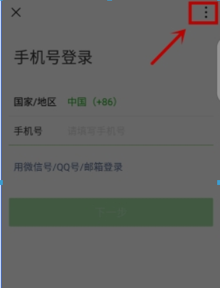 微信安全验证不了如何解决?快速验证登录方法攻略介绍!