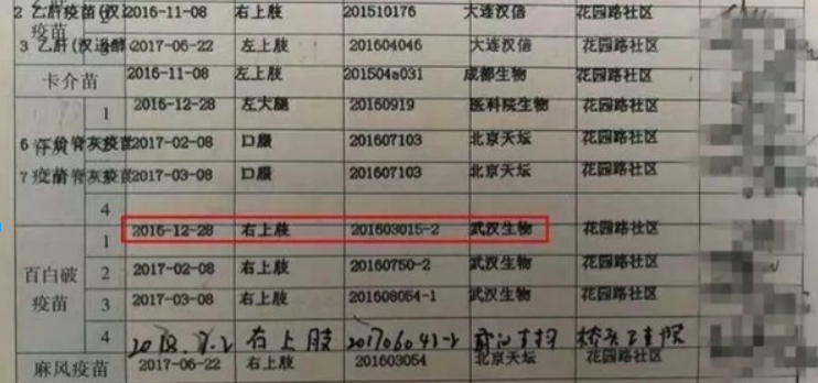 码上放心追溯平台如何使用? 码上放心追溯码查询方法教程解答!