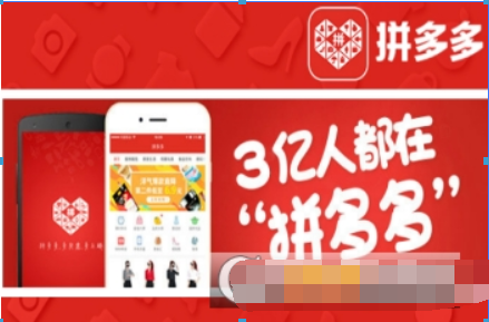拼多多差评如何删除? 拼多多差评删除方法攻略介绍!