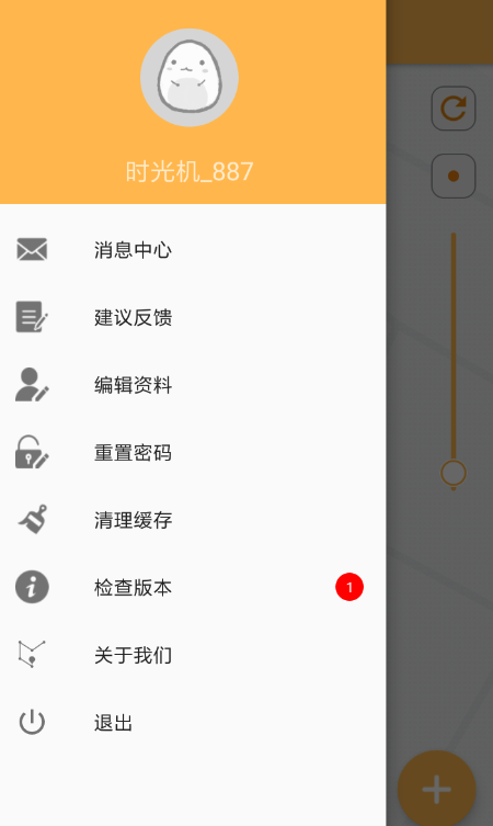 时光蛋具体使用方法介绍