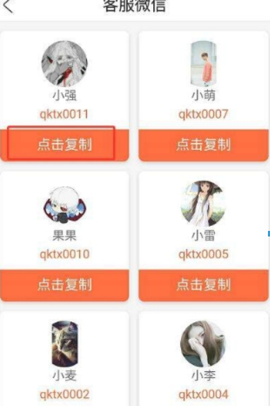 趣看天下账号被封如何解决?趣看天下账号被封解决攻略介绍!