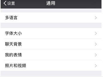 微信附近的人关闭详细方法详解 微信附近的人如何关闭