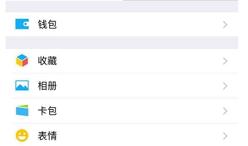 微信附近的人关闭详细方法详解 微信附近的人如何关闭