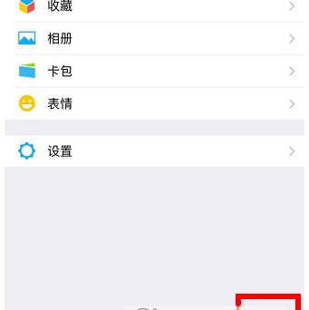 微信附近的人关闭详细方法详解 微信附近的人如何关闭