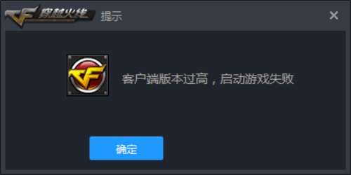 DNF启动游戏失败简单处理操作