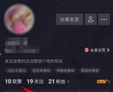 抖音如何查看谁赞的自己? 抖音查看点赞方法攻略介绍!