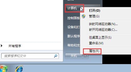 win7系统电脑没有声音详细解决方法