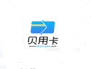 贝用卡APP进行注册的操作过程
