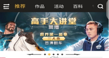 DNF助手社区ID查看方法详解 DNF助手社区ID如何查看