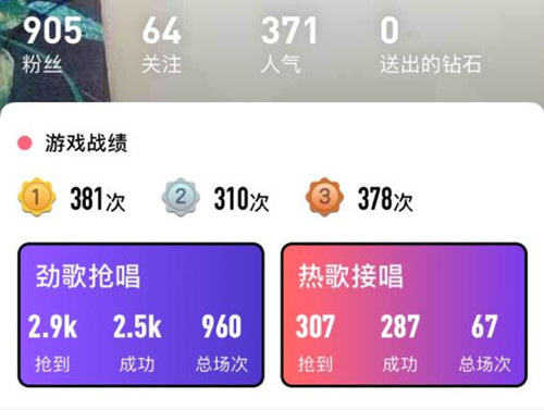 音遇APP增加人气值基础操作