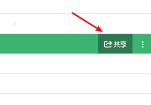 微力同步具体使用过程