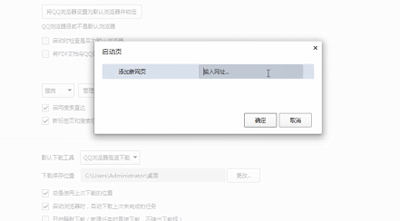 2345网址导航卸载具体操作方法