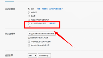 2345网址导航卸载具体操作方法