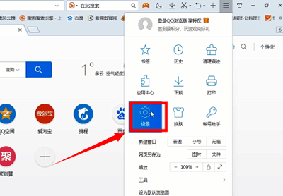 2345网址导航卸载具体操作方法