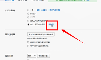 2345网址导航卸载具体操作方法
