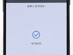 微博更换支付宝图文操作