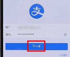 微博更换支付宝图文操作