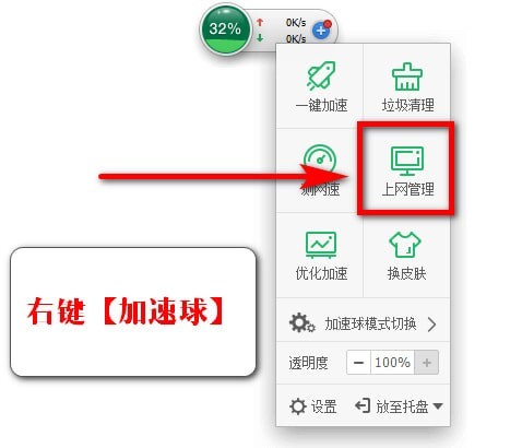 LOL设置防沉迷操作过程