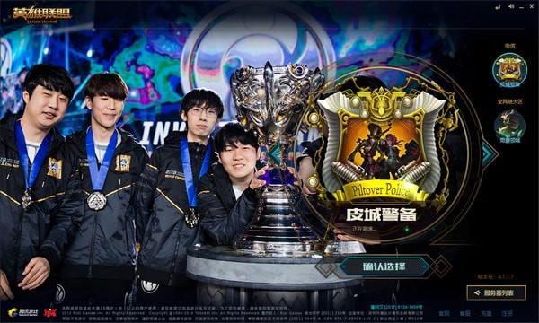 LOL设置防沉迷操作过程