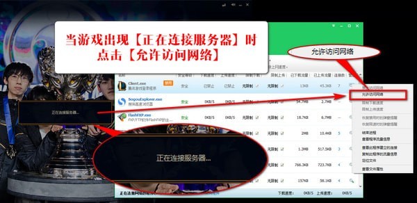 LOL设置防沉迷操作过程