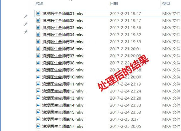 Win10中使用PowerShell批量替换文件名具体操作方法