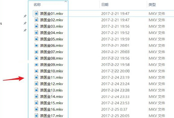 Win10中使用PowerShell批量替换文件名具体操作方法