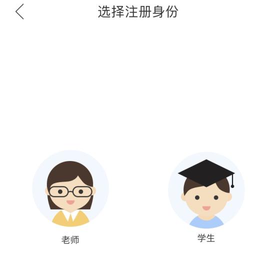 双语优榜APP进行注册操作过程