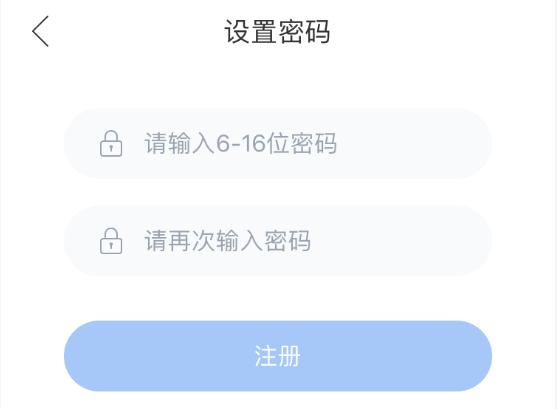 双语优榜APP进行注册操作过程