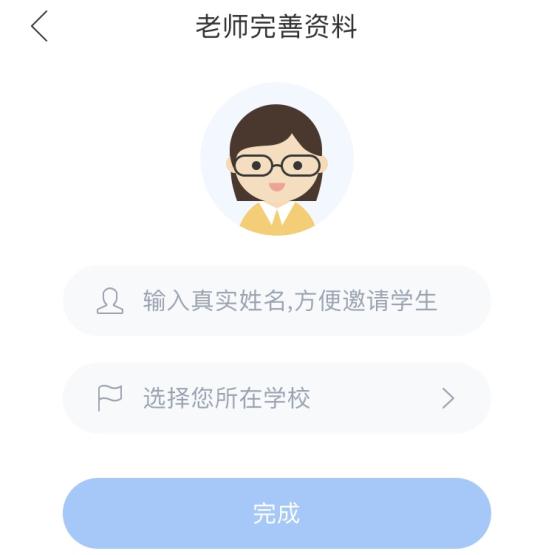 双语优榜APP进行注册操作过程