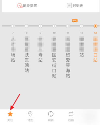 掌上公交APP设置公交路线的具体步骤