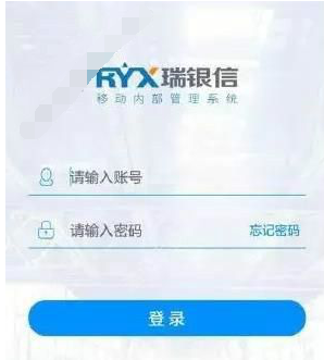 瑞易生活登录的详细介绍方法