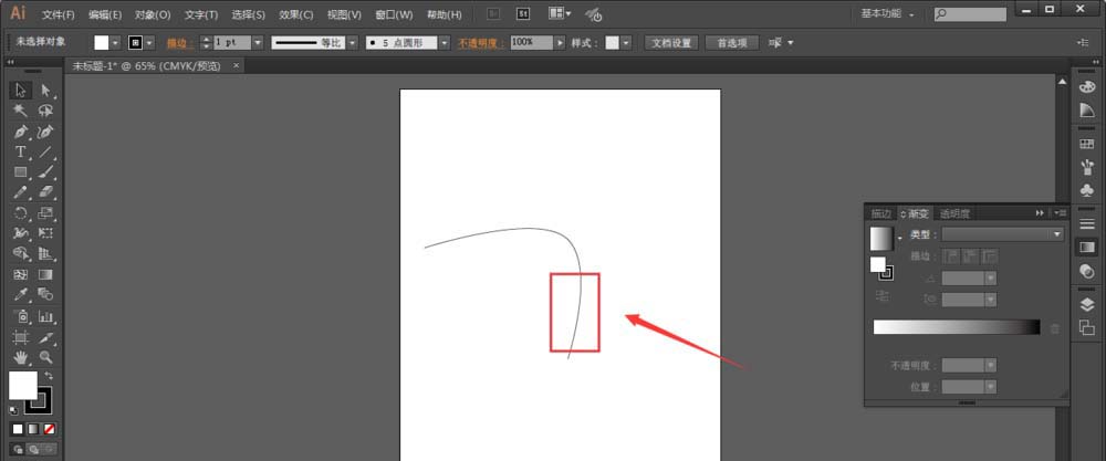 ai中使用钢笔工具添加橡皮筋具体流程介绍