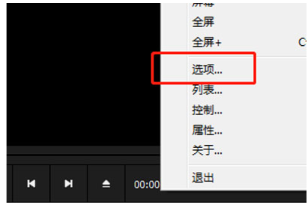 将完美解码恢复为默认设置具体操作方法