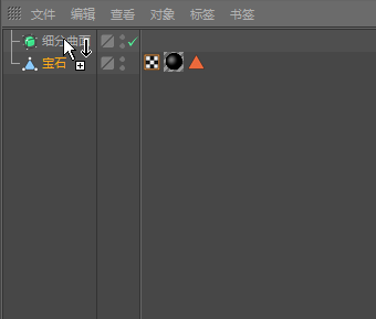 使用C4D绘画出一个立体逼真足球模型具体操作方法