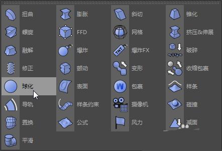 使用C4D绘画出一个立体逼真足球模型具体操作方法