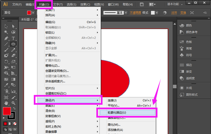 ai中找到轮廓描边具体操作方法