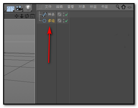 使用C4D创建扭曲管模型具体操作流程