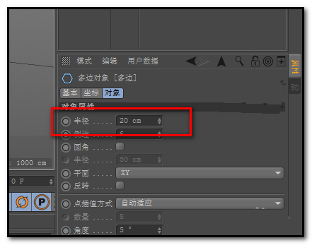 使用C4D创建扭曲管模型具体操作流程