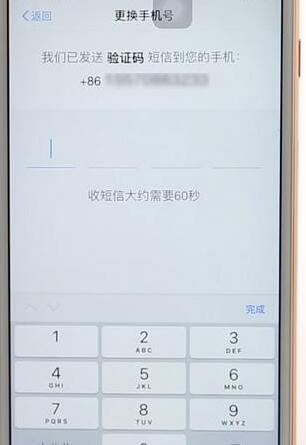 支付宝更改手机号操作流程