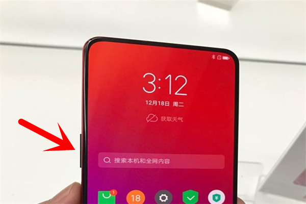 联想z5pro强制关机基础操作