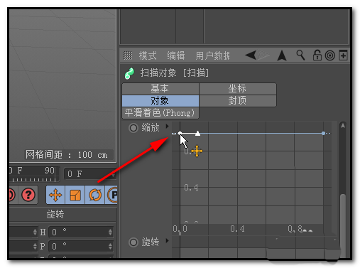 使用c4d绘画出喇叭模型具体操作方法