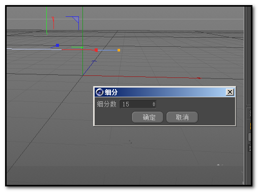使用c4d绘画出喇叭模型具体操作方法