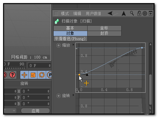 使用c4d绘画出喇叭模型具体操作方法